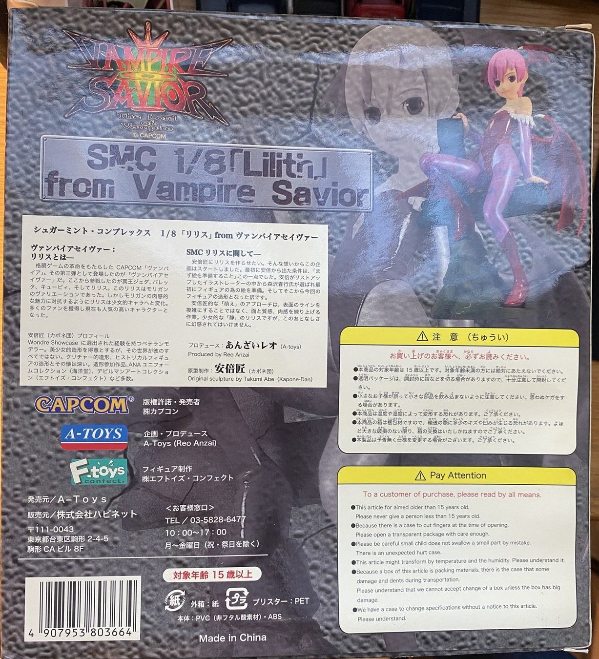 Figuren: Vampire Savior Lilith Figur, SMC 1/8, Originalverpackt! – Neu und originalverpackt aus Spiez von Mlandcruiser 2
