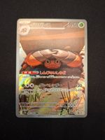 Crustle #067 Heat Wave Arena sv9a JAP