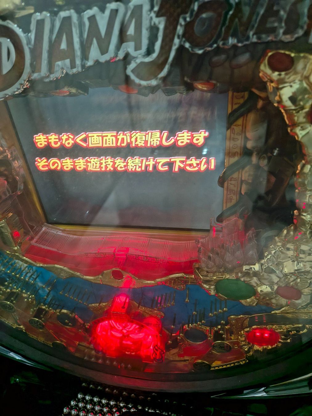 Slot Machine: Pachinko Indiana Jones – Usato da Wettingen venduto da extraball 7