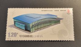 China 2007 briefmarke