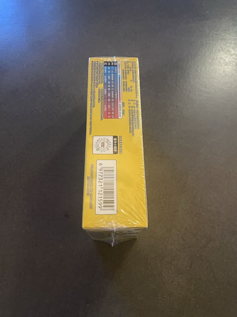 Pokémon Cartes à collectionner: pokémon 151 sealed box – Neuf avec emballage d'origine à Daillon par Swisscards-shop 1