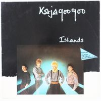 Vinyl LP KAJAGOOGOO - ISLANDS - Synth Pop 1984