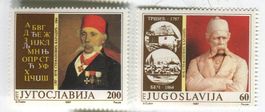 Briefmarken "Vuk Karadžić". Jugoslawien