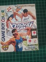 Game Boy Color Track & Field GB - Japanese Version 🏃🏽‍♂️