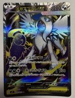 Mega Absol EX Pokemon Card - Japanese