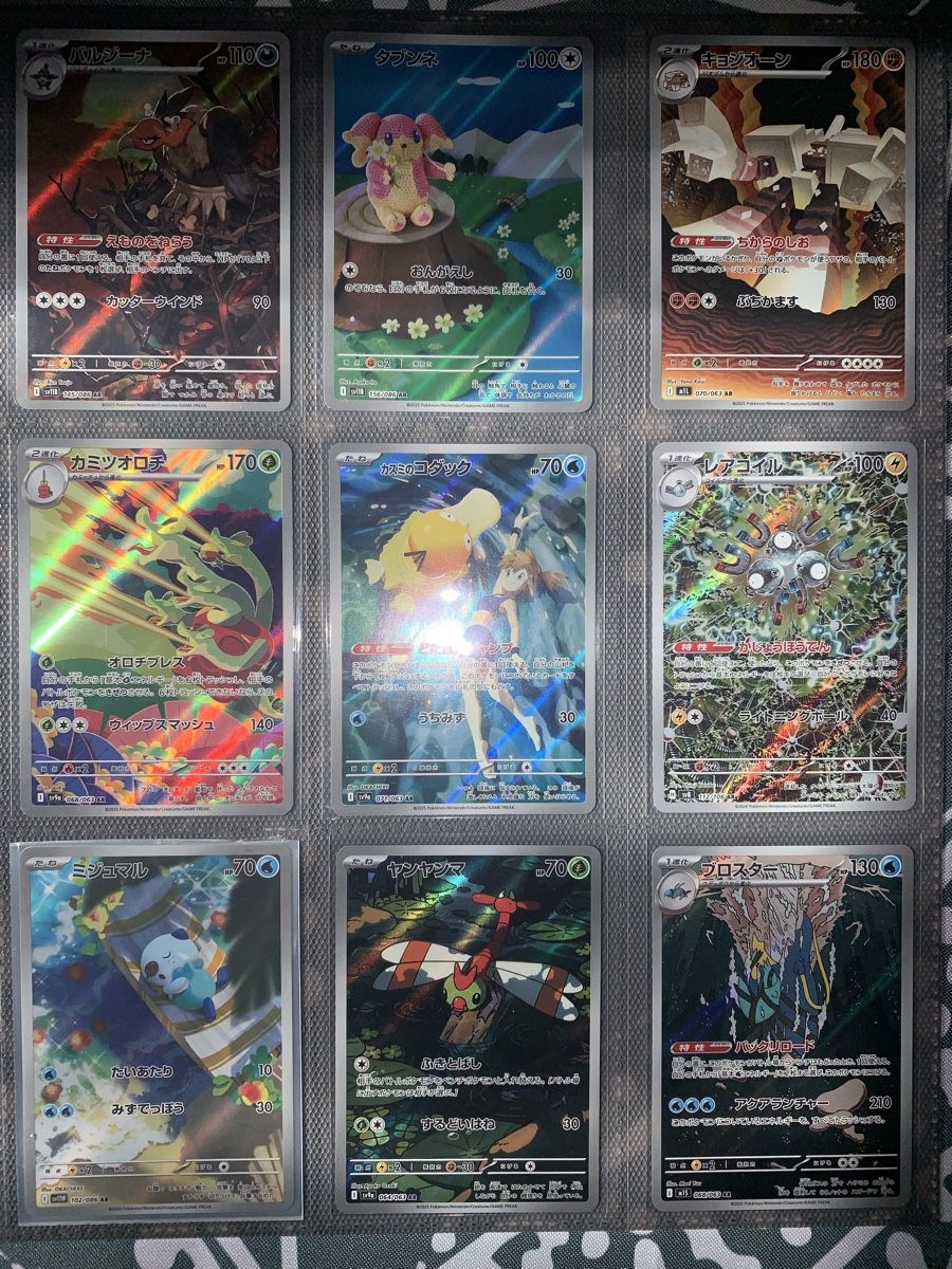 Pokémon Carte collezionabili: Pokémon 18 AR card MIX – Usato da Bironico venduto da ars_z6lb 2