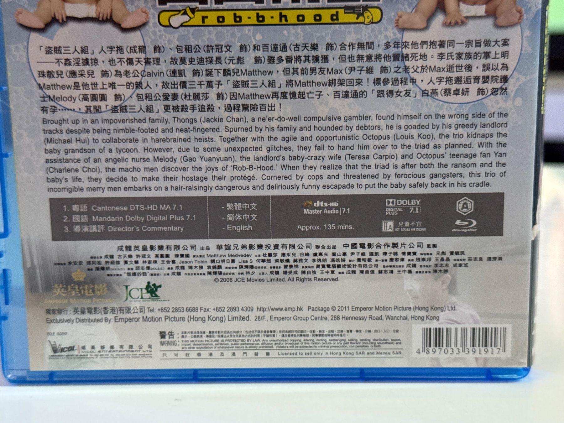 Alle DVDs: Rob-B-Hood Blu-ray Extended Edition Egion A – Neu (gemäss Beschreibung) aus Allschwil von meeresperle 2