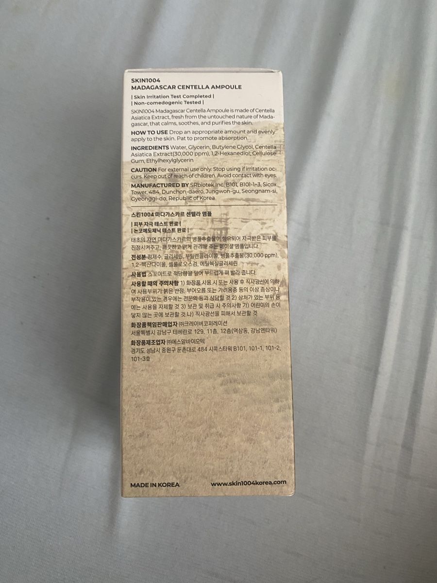 Soins du visage: SKIN1004 Centella Ampoule – Neuf (Voir description) à Zürich par mar_zn2k 1
