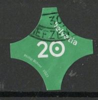2023 - Sondermarken "Konfetti"