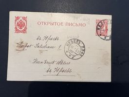 Russland alte Postkarte 1919 gest. (E62)