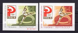 R5236  /  URSS  1964 N° 33 vert  /  n° 35 rouge neufs XX