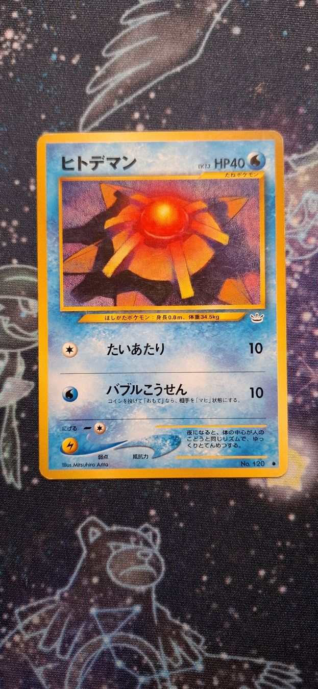 Pokémon Carte collezionabili: Staryu 120 - Neo Revelation JP – Usato da Petit-Lancy venduto da Kara_TCG 1
