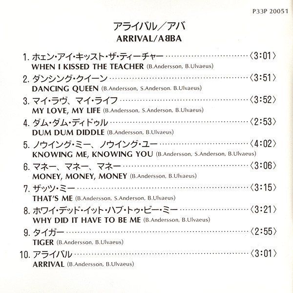 CDs: ABBA Arrival P33P 20051 CD JAPAN – Gebraucht aus Altdorf UR von pj7_2g2m 1