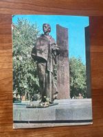 AK Russland  1981 Flugpost    (G608)