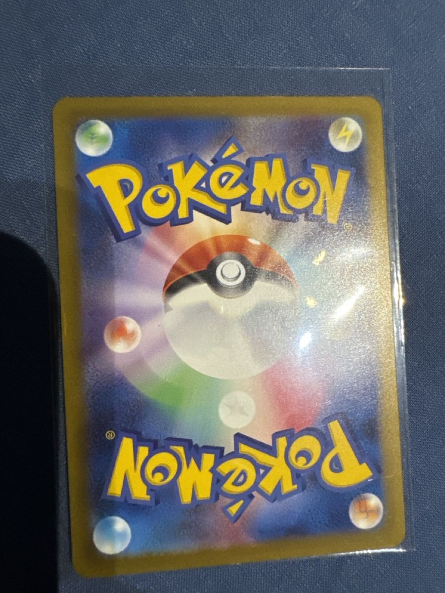 Pokémon Carte collezionabili: Mega RR Holo, Top-Zustand, Pokemon – Nuovo (secondo la descrizione) da Sirnach venduto da lot_p8p5 1