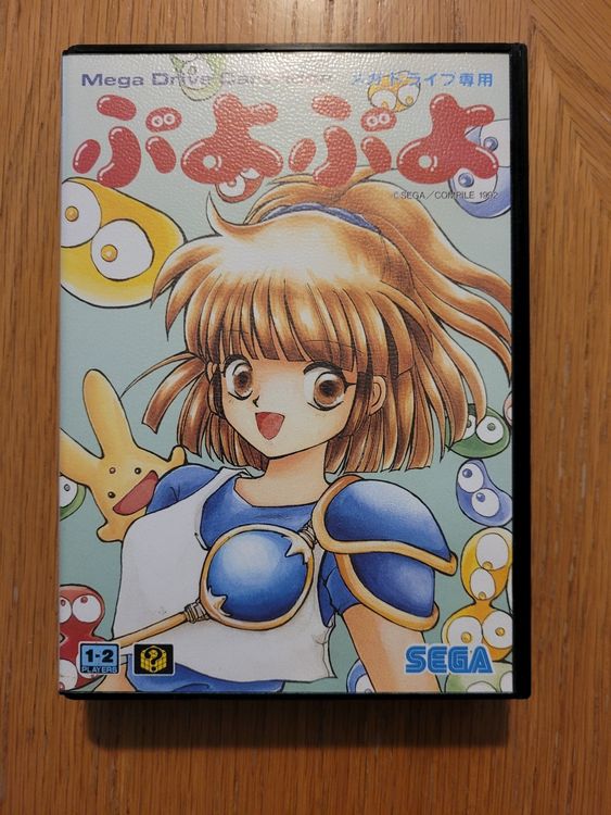 Jeu Puyo Puyo Sega Mega Drive Japon – Version Japonaise Vintage !
