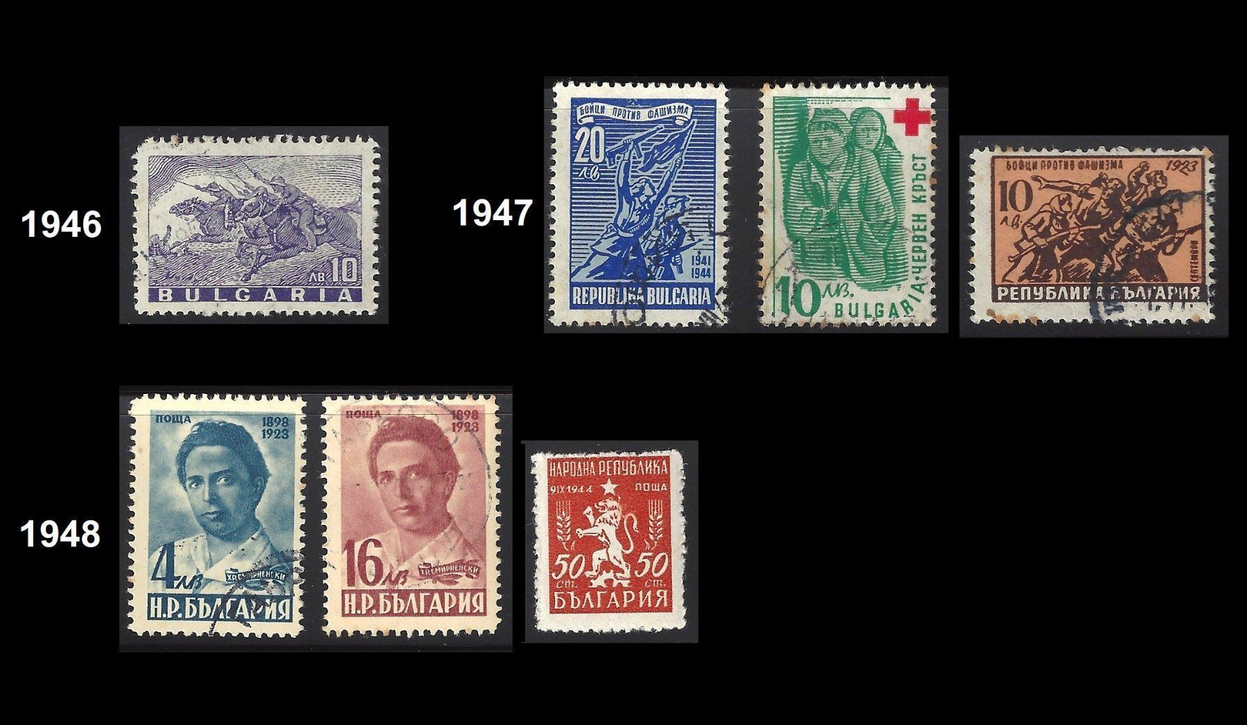 Alle Briefmarken: Bulgarien Briefmarken 1918 - 1969 – Gebraucht aus Baar von W47 3