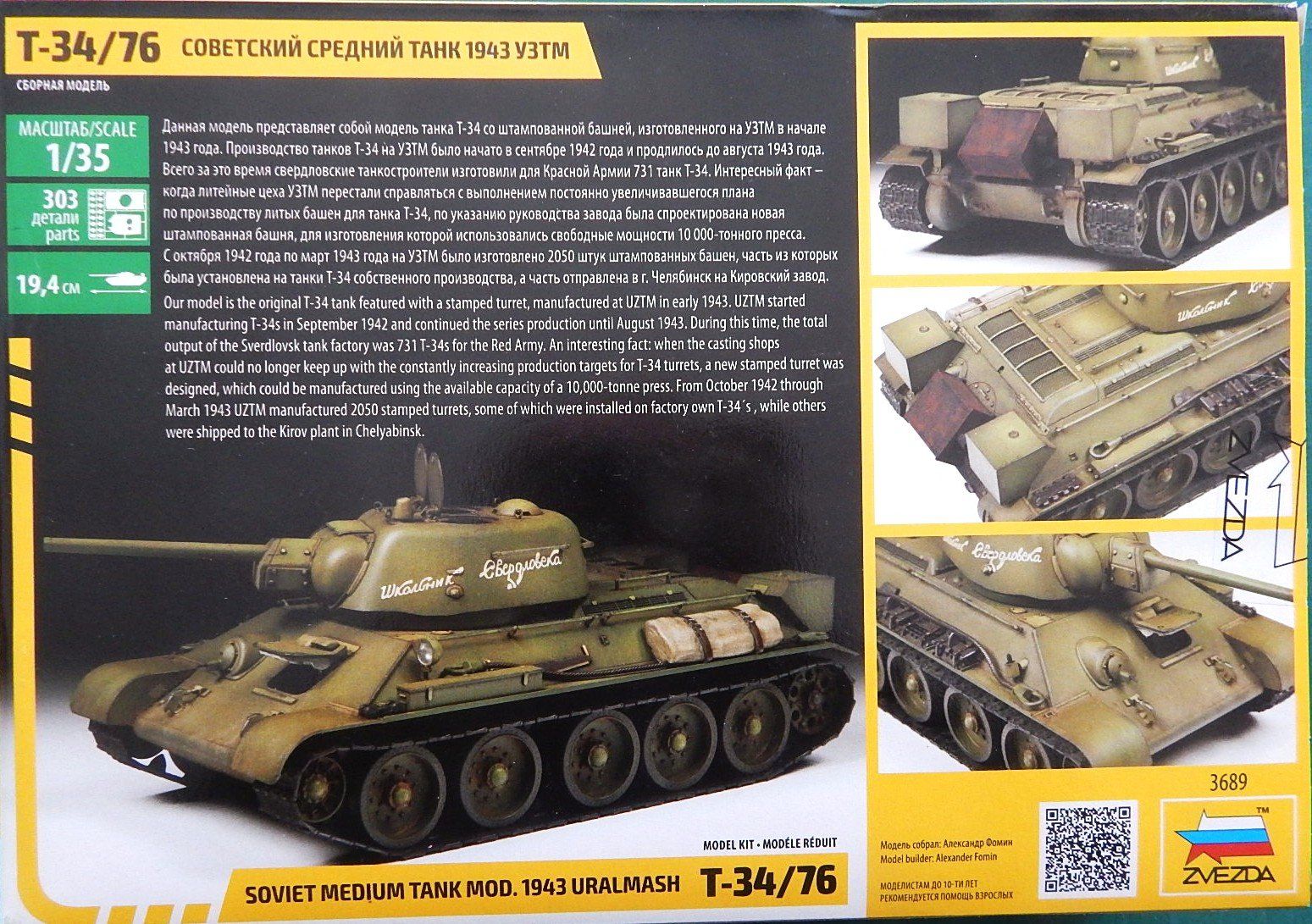 Zvezda Kit di modellismo & Modellini statici: T-34/76 Mod. 1942 "Uralmash" – Nuovo e nell'imballaggio originale da Neuchâtel venduto da PAB2000 1