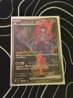 Mewtwo de la Team Rocket - The Glory of The Team Rocket(JAP)