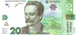 Ukraine 20 Hyrven P-New UNZ