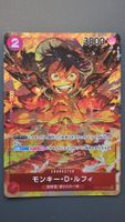 Monkey.D.Luffy (OP01-024) (V.2) Romance Dawn (Japanese)