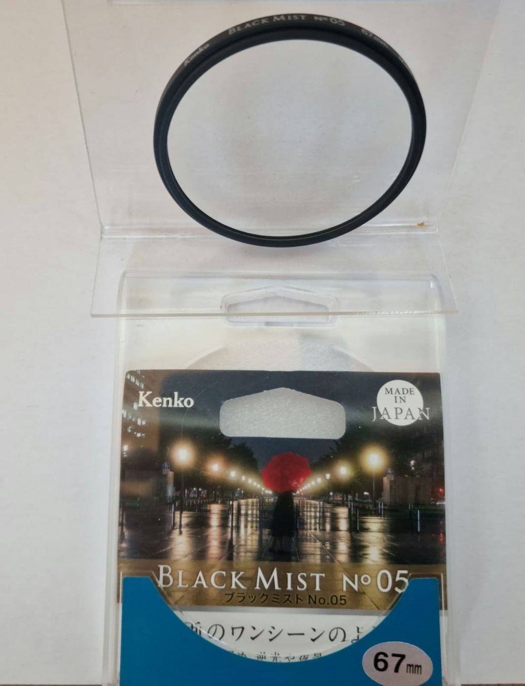 Kenko Filtri: Kenko Black Mist No.05 Filter 67mm, Portofrei – Usato da Vevey venduto da dreetje9
