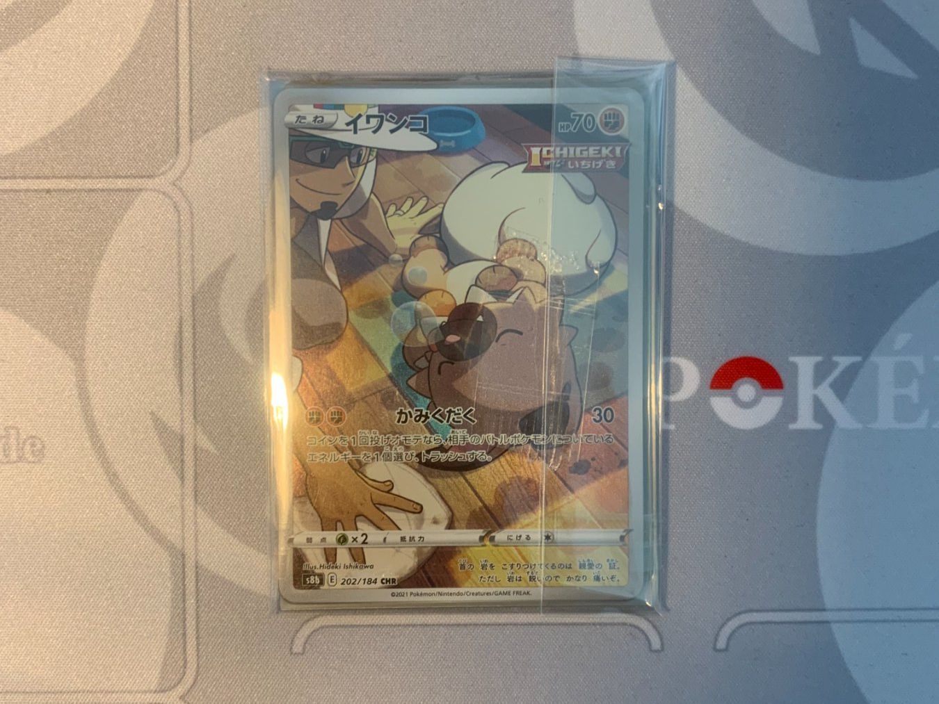 Pokémon Carte collezionabili: 10 Mystery Art Rare oder Trainer Gallery Karten Japanisch 1 – Usato da Nürensdorf venduto da yololox