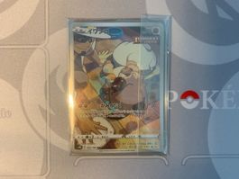 10 Mystery Art Rare oder Trainer Gallery Karten Japanisch 1