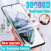 Anti-Shock Schutz Folie Galaxy S23