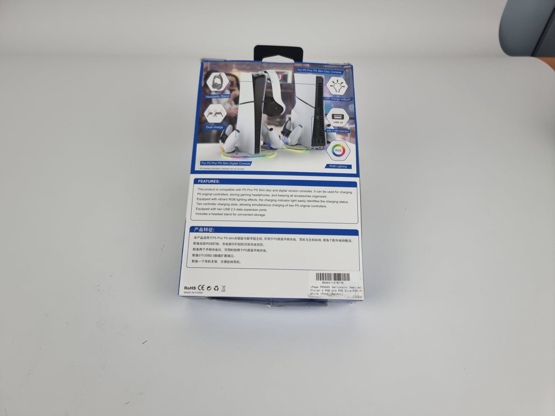Sonstige Dekorationen & Accessoires: PS5 Ständer – Gebraucht aus Urtenen-Schönbühl von Restwert_Schoenbuehl 1