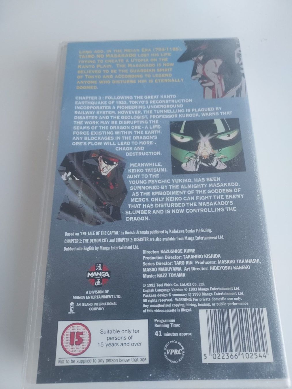 Alle VHS: Doomed Megapolis Chapter 3 – Gebraucht aus Dübendorf von Seth2167 1