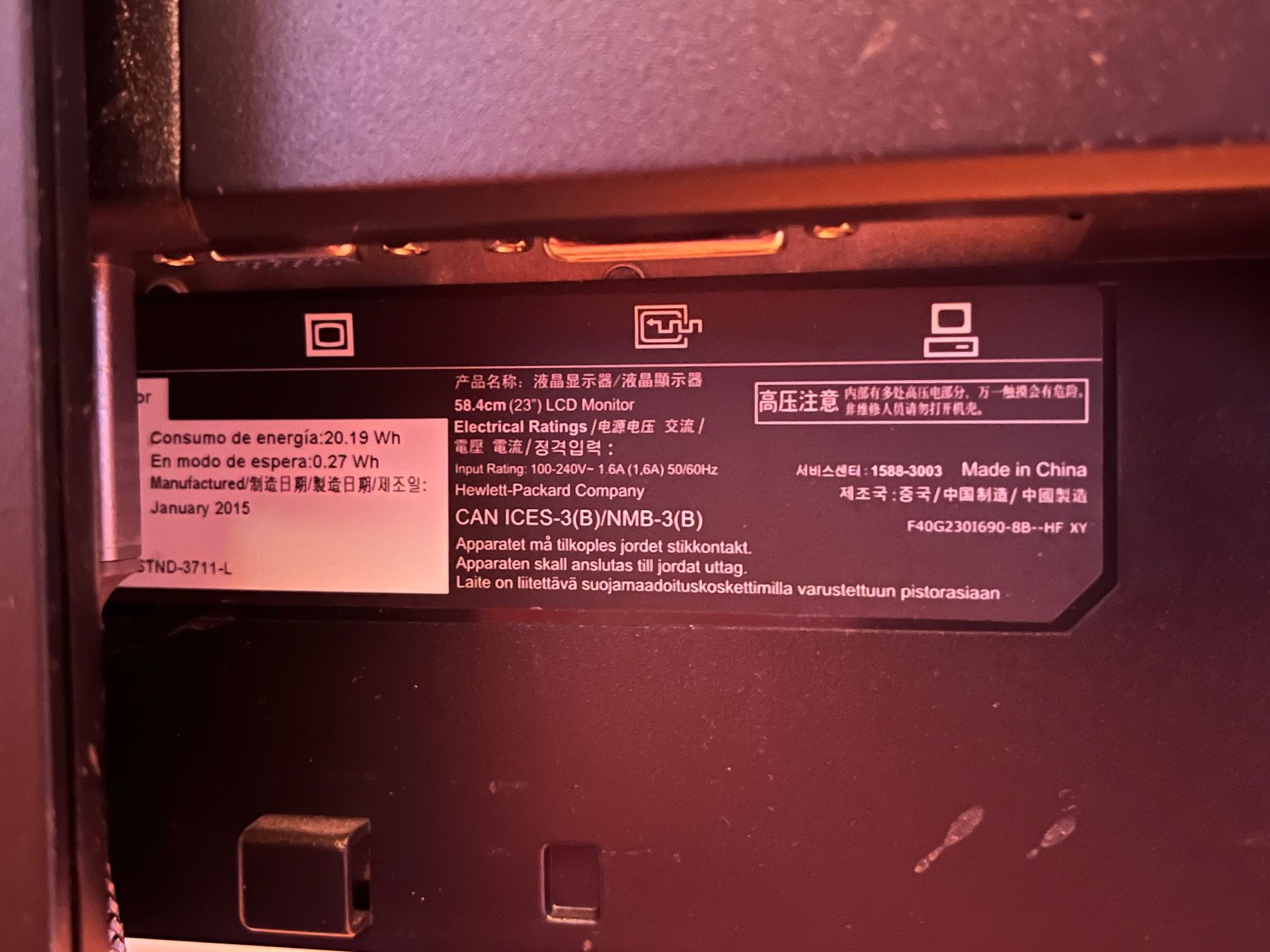 Monitore: PC Display EliteDisplay E231 – Gebraucht aus Maienfeld von DivicoHelveticus 3