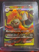 Pokémonkarte Mega Camerupt ex FULL ART