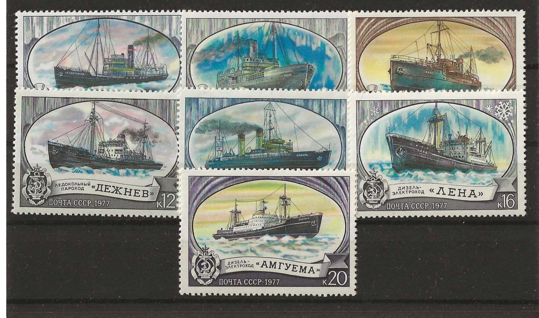 Tous les timbres: Serie Schiffe CCCP Postfrisch ** – Neuf (Voir description) à Zürich par Philacat11