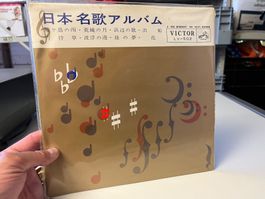 Japanisches Liederalbum "Kōjō no Tsuki" - HH31A
