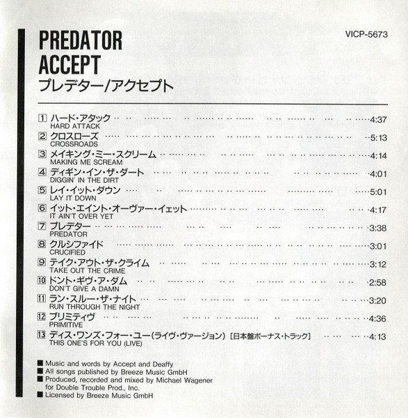 CD: ACCEPT Predator CD JAPAN w Bonus Track – Usato da Gersau venduto da pjs_687j 1