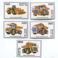 Briefmarken "Muldenkipper" Weissrussland