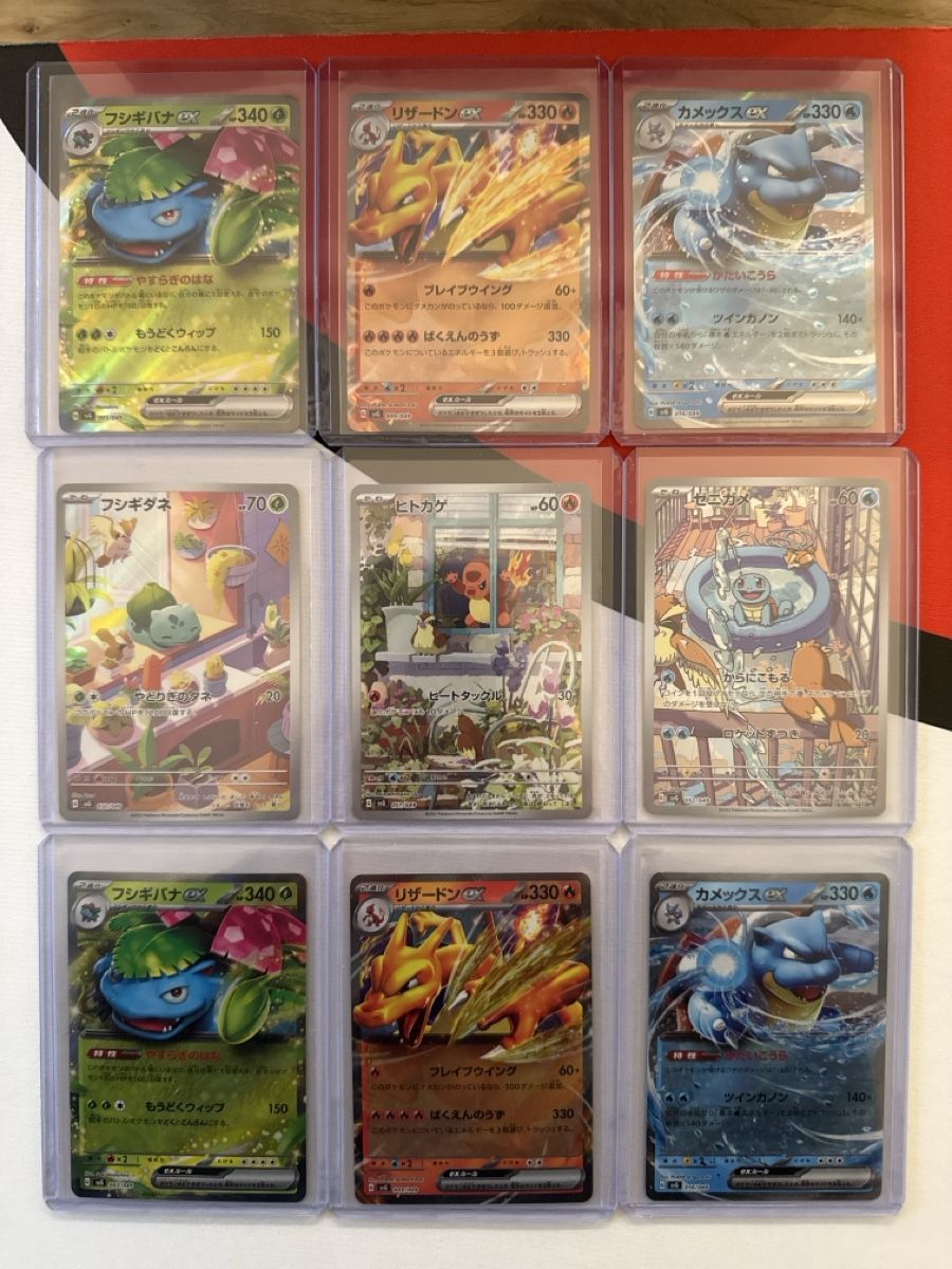 Pokémon Carte collezionabili: Special Deck Set Ex – Usato da Ichertswil venduto da EldenLord 1