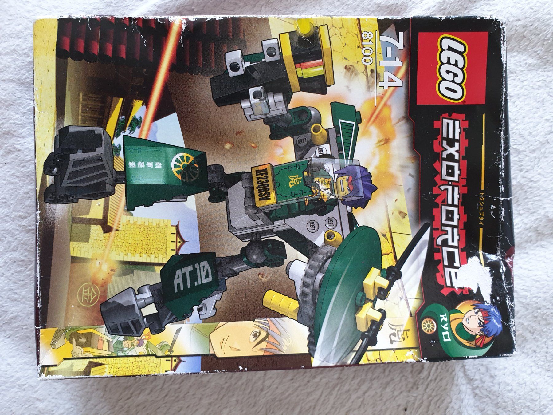 Lego Kit di costruzioni: Lego Exoforce 8100 – Nuovo e nell'imballaggio originale da Schönengrund venduto da lia_t65g