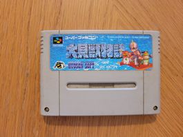Daikaiju Monogatari Super Famicom SNES Japan Modul