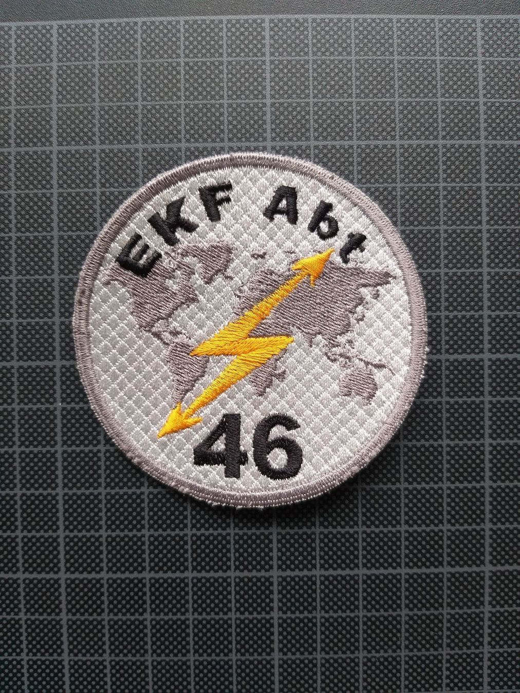 Placchette & Badge: Verbandsabzeichen EKF Abt 46 – Usato da Bauma venduto da SwissMilitaria