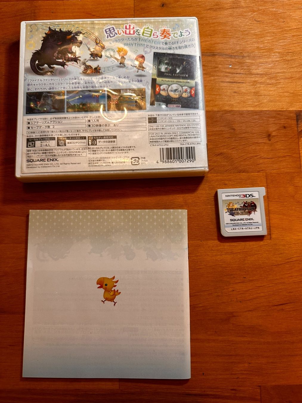 Nintendo Giochi: Jeu Nintendo 3DS Jap: Final Fantasy Theathrythm – Usato da Bellevue venduto da LarsUlrich01 1