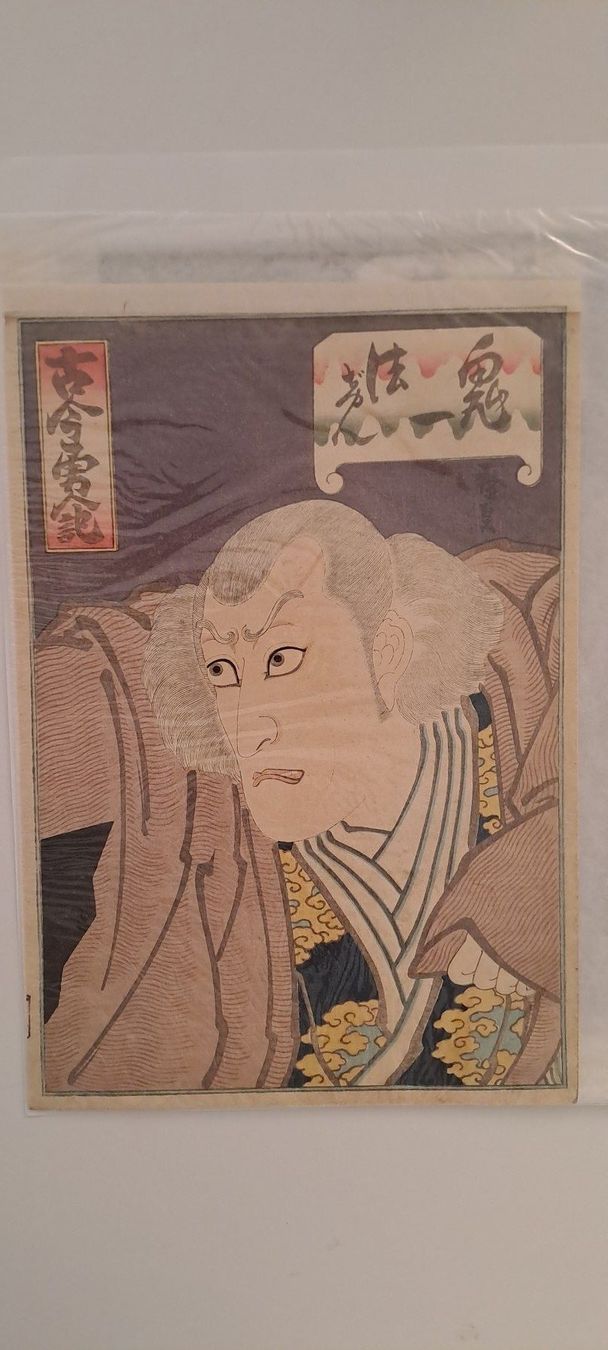 Xilografie: 4x Holzschnitte Japan Hirosada – Usato da Zürich venduto da Michel1896 2