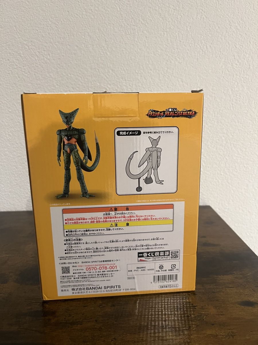 Bandai Statuette: Dragon Ball  – Usato da Rheineck venduto da swi_mpk5 1