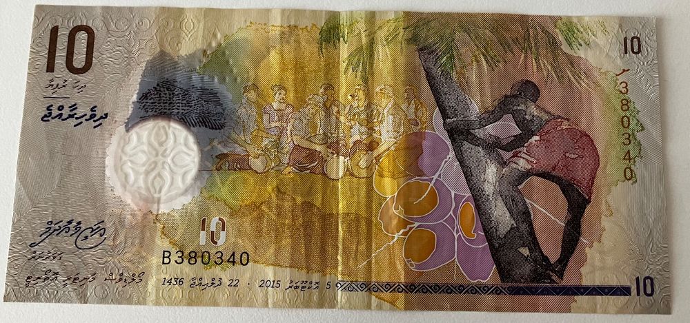 Malediven 10 Rufiyaa 2015 | Kaufen auf Ricardo