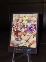 DON !! Karte Kouzuki Oden Foil One Piece JP FOIL!
