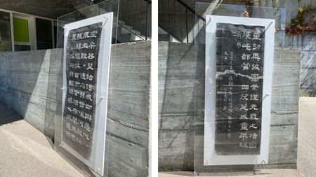 Zwei Chinesische Schriftbilder auf Pergamentpapier hinter Pl