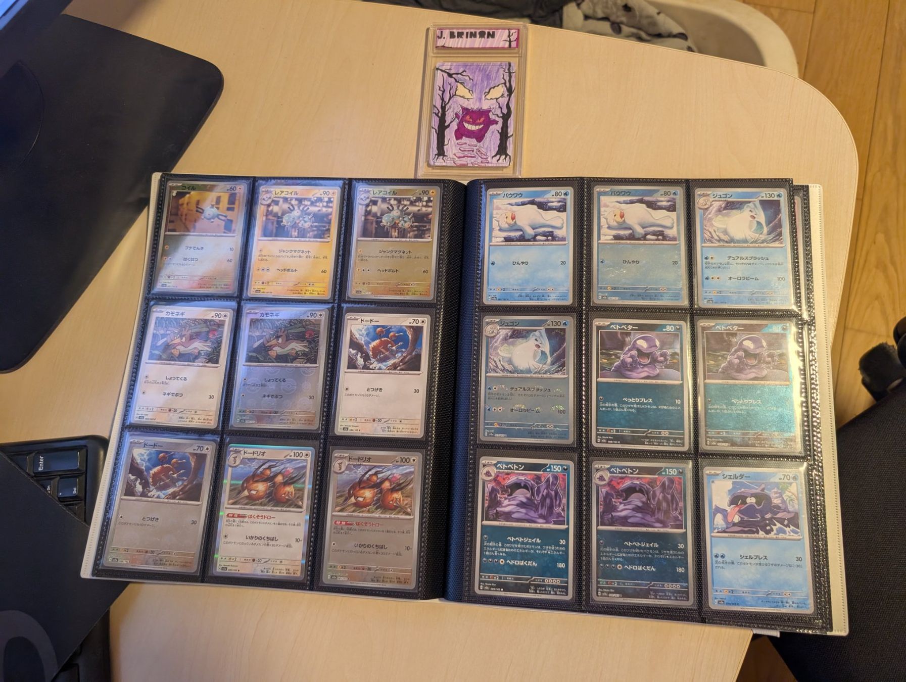 Pokémon Cartes à collectionner: FullSet sv2a complet – D'occasion à Savièse par Jbrinon 9