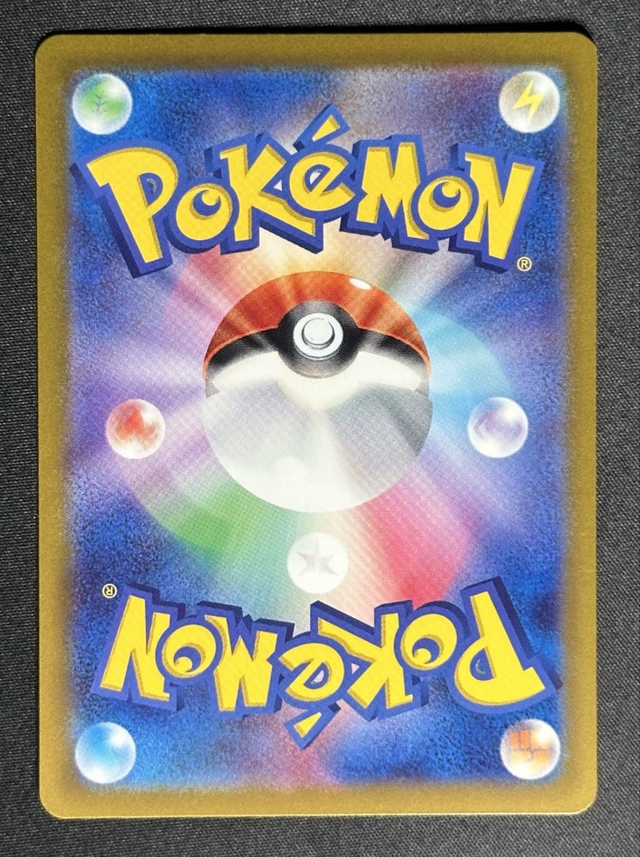 Pokémon Carte collezionabili: Kabutops 141/165 Poké Ball Reverse Holo 151 JP – Nuovo (secondo la descrizione) da Untersiggenthal venduto da NP_95 2