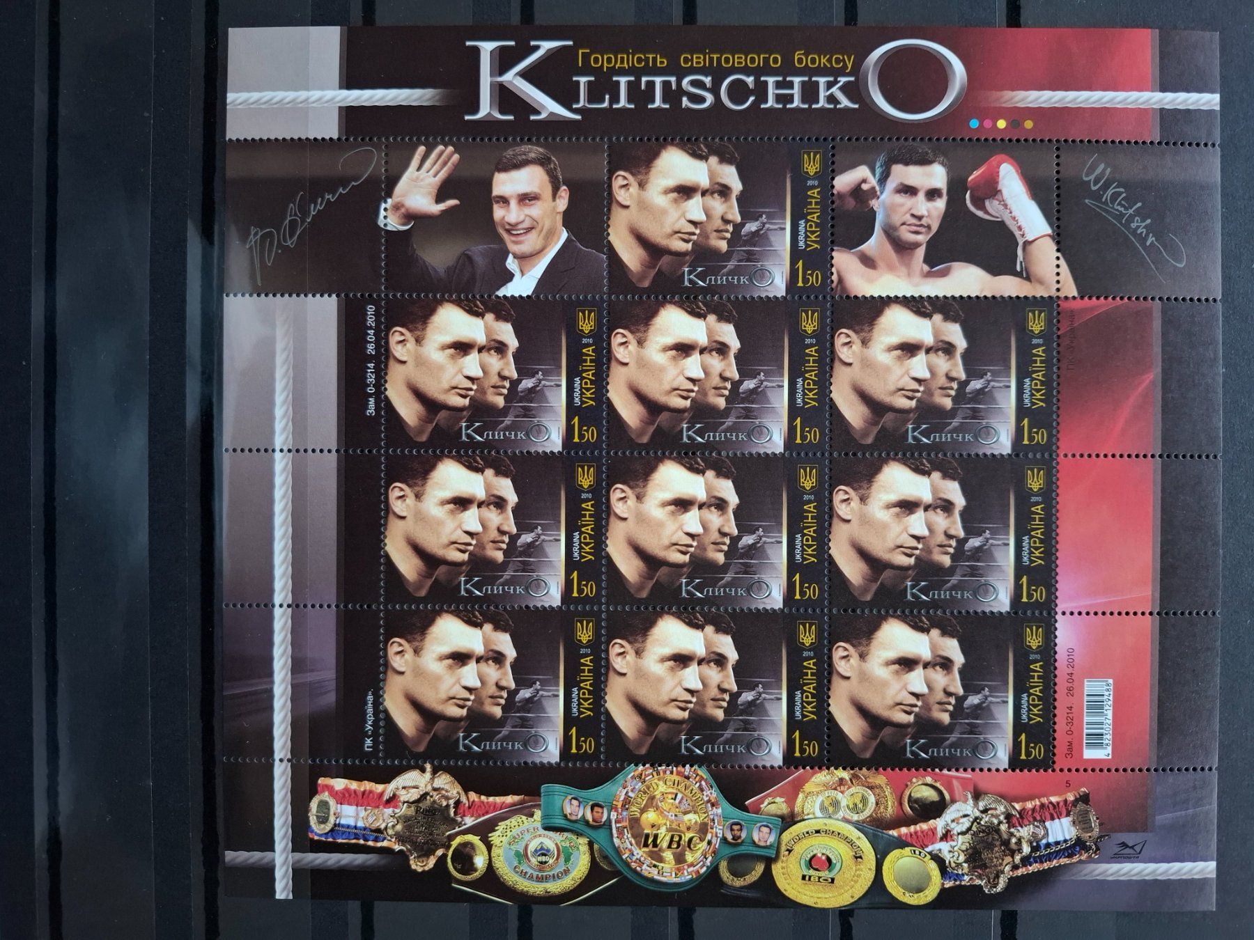 Tutti i francobolli: Ukraine 2010 Boxen Klitschko Brüder Legenden. Kleinbogen. – Nuovo (secondo la descrizione) da Schaffhausen venduto da Mea_85
